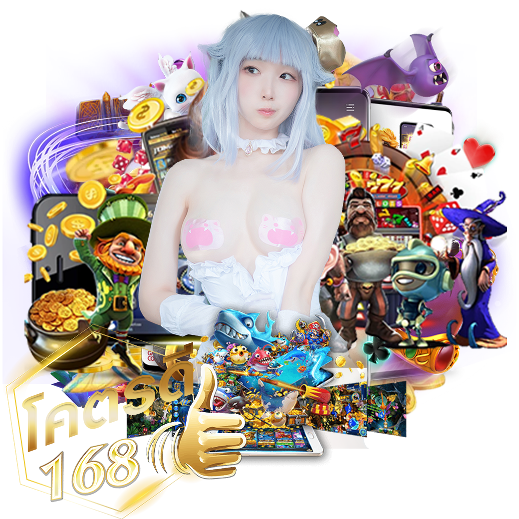 โคตรดี168 หวยหุ้น 